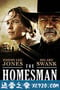 送乡人 The Homesman (2014)