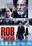 纽约小匪战黑帮 Rob the Mob (2014)