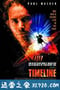 重返中世纪 Timeline (2003)