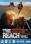 枪长莫及 Beyond the Reach (2014)