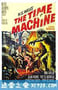 时空大挪移 The Time Machine (1960)