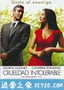 真情假爱 Intolerable Cruelty (2003)