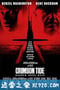 红潮风暴 Crimson Tide (1995)