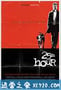 第25小时 25th Hour (2002)