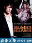 魔诫坟场 Dellamorte Dellamore (1994)