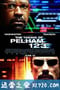 地铁惊魂 The Taking of Pelham 1 2 3 (2009)