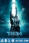 创：战纪 TRON: Legacy (2010)