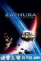 太空飞行棋 Zathura: A Space Adventure (2005)