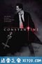 康斯坦丁 Constantine (2005)