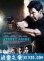 街头之王 Street Kings (2008)