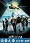 X战警：第一战 X-Men: First Class (2011)