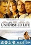 未竟一生 An Unfinished Life (2005)