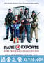 稀有出口：圣诞传说 RARE EXPORTS: A CHRISTMAS TALE (2010)