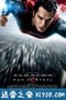 超人：钢铁之躯 Man of Steel (2013)