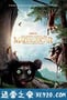 马达加斯加：狐猴之岛 Island of Lemurs: Madagascar (2014)