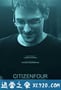 第四公民 Citizenfour (2014)