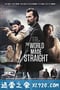 无序之主 The World Made Straight (2015)