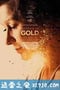 金衣女人 Woman in Gold (2015)