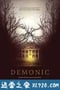 恶魔 Demonic (2015)