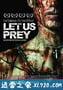 掠杀者 Let Us Prey (2014)