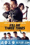 杀了我三次 Kill Me Three Times (2014)