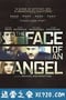 天使面庞 The Face of an Angel (2015)