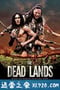 死地勇士 The Dead Lands (2014)