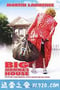 超级妈妈 Big Momma's House (2000)