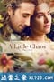 小混乱 A Little Chaos (2014)