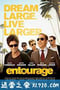 明星伙伴 Entourage (2015)