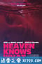 天知道 Heaven Knows What (2014)