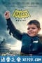 蝙蝠小子崛起：一个被全世界听到的愿望 Batkid Begins: The Wish Heard Around the World (2015)