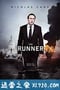 奔跑者 The Runner (2015)