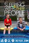 跟别人睡了 Sleeping with Other People (2015)