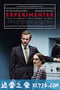 实验者 Experimenter (2015)