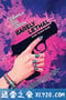 刺客学妹 Barely Lethal (2015)