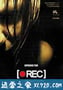 死亡录像 [Rec] (2007)