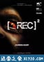 死亡录像2 [Rec] ² (2009)