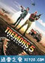 异形魔怪5：血脉 Tremors 5: Bloodline (2015)