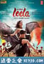 丽拉之谜 Ek Paheli Leela (2015)