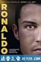 C罗 Ronaldo (2015)