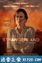 陌生之地 Strangerland (2015)