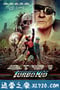 极爆少年 Turbo Kid (2015)