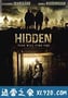 躲藏 Hidden (2015)