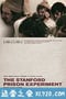 斯坦福监狱实验 The Stanford Prison Experiment (2015)