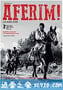 喝彩！ Aferim! (2015)