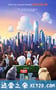 爱宠大机密 The Secret Life of Pets (2016)