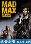 疯狂的麦克斯3 Mad Max Beyond Thunderdome (1985)