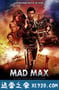 疯狂的麦克斯 Mad Max (1979)