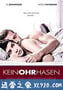 甜蜜幼儿园 Keinohrhasen (2007)